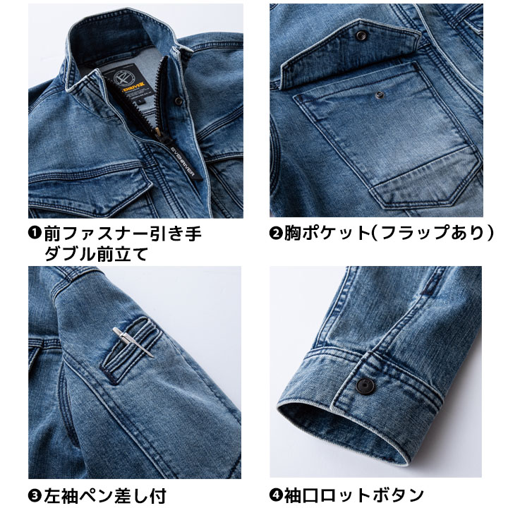 イーブンリバー デニムワークジャケット 2025AW新作 USD1107 ストレッチデニムジャケット ストレッチ 耐久性 綿高混率 快適 春夏 秋冬 ブルゾン ジャケット ワークウェア ユニフォーム 制服 作業服 作業着 EVENRIVER