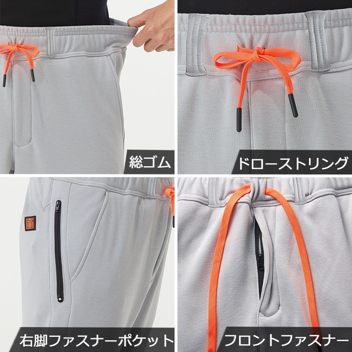 HUMMER ハマー 裏シャギー スウェット パンツ 39552 ストレッチ 軽量 ハイブリッド 保温 秋冬 移動着 自転車 バイク アウトドア 作業服 作業着 アタックベース