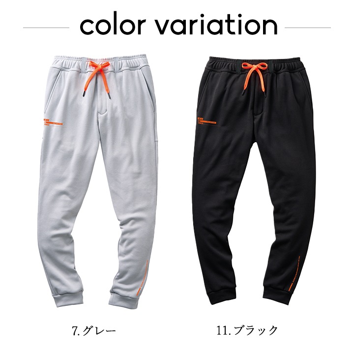 HUMMER ハマー 裏シャギー スウェット パンツ 39552 ストレッチ 軽量 ハイブリッド 保温 秋冬 移動着 自転車 バイク アウトドア 作業服 作業着 アタックベース