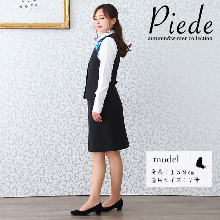 事務服 ベスト レディース オフィスウェア ユニフォーム 制服 アイトス hcv3600 ストレッチ 飲食店 サービス業 受付 事務 ホテル スーツ 女性用