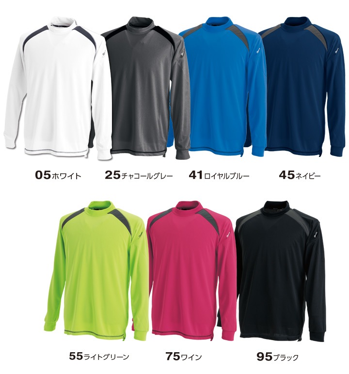 スマートネックシャツ TSデザイン 3085 マッスルサポート 長袖