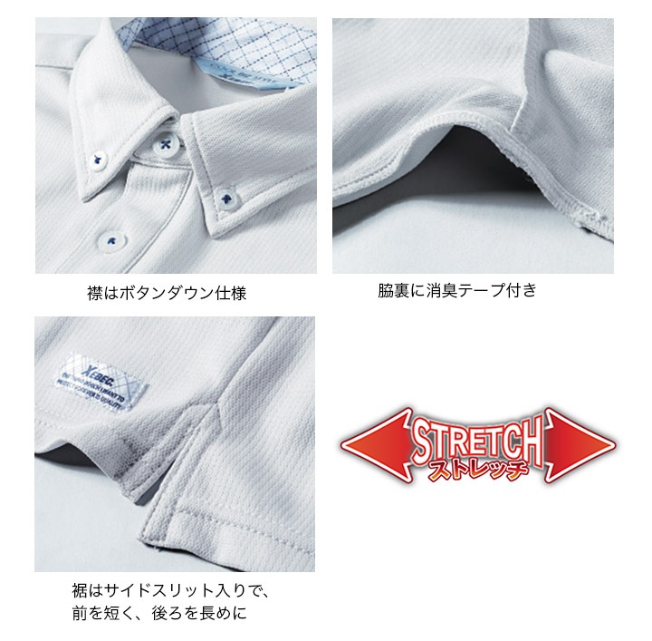 ジーベック 半袖ポロシャツ 6180シリーズ【6180】【秋冬】作業服 作業