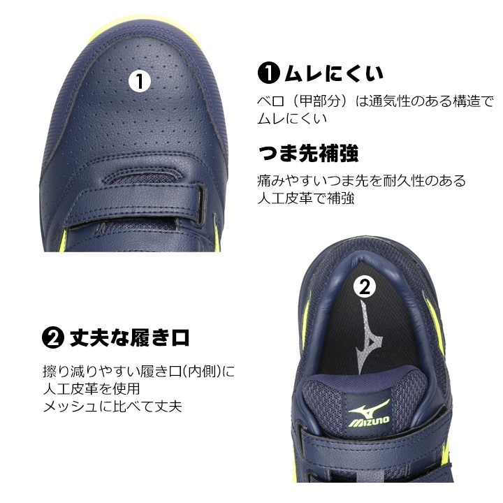 安全靴 ミズノ ローカット F1GA2101 オールマイティ LS II 22L