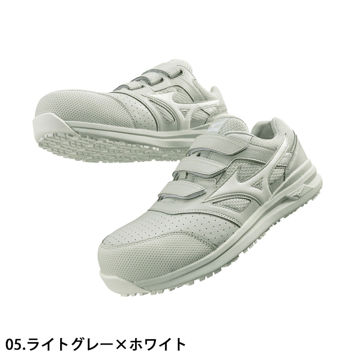 安全靴 ミズノ ローカット F1GA2101 オールマイティ LS II 22L