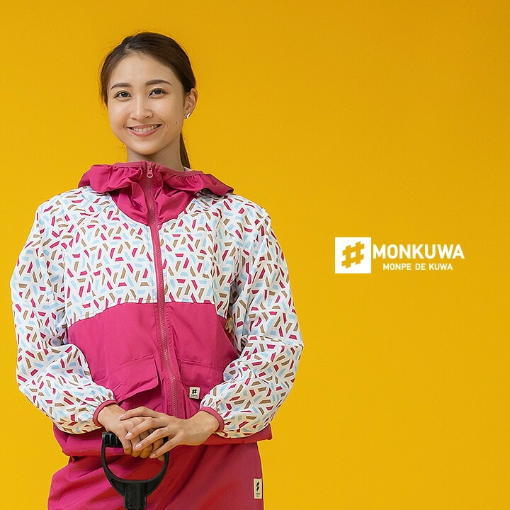 値引き処分価格】【即日発送】モンクワ ヤッケ パーカー MKS20002