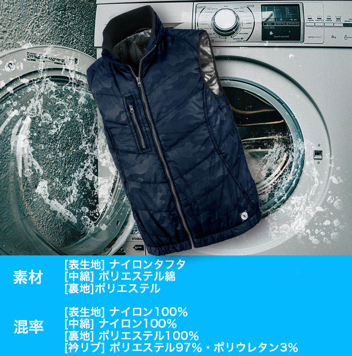 防寒着 防寒ベスト 中綿エンボス タスクフォース 保温 裏アルミプリント 01099 秋冬 アウター メンズ 防寒服 作業服 作業着 tASkfoRce 大川被服
