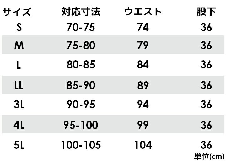 ハーフパンツ 接触冷感 ジーベック 2225 春夏 ストレッチ 半ズボン ショートパンツ 作業服 作業着 XEBEC ユニフォーム カジュアル