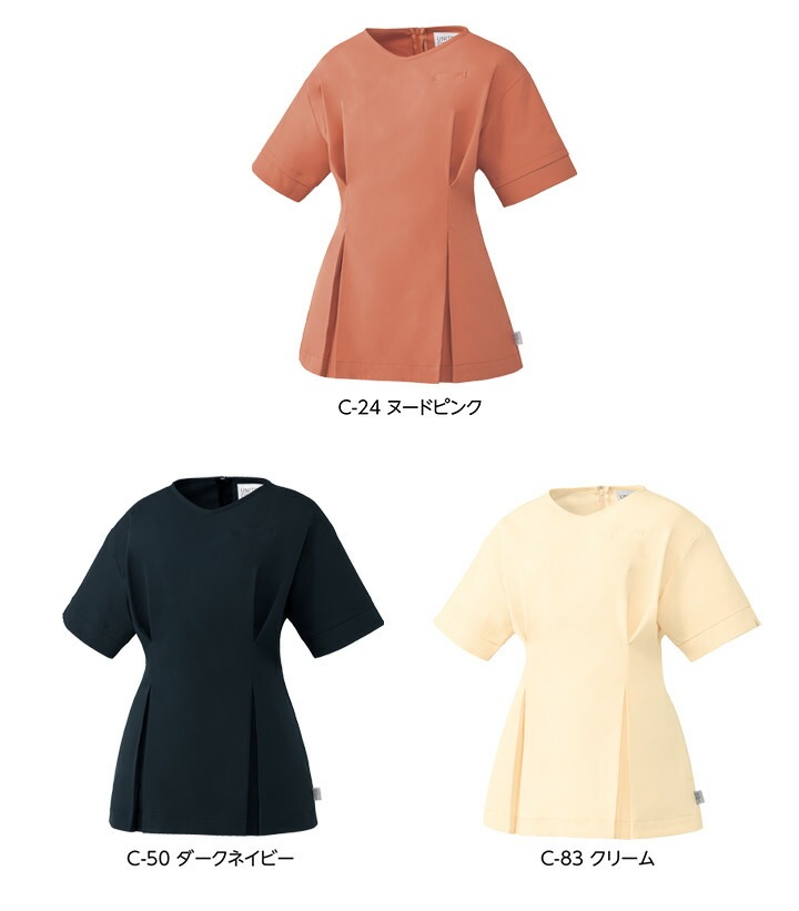 トップス 半袖 DOM-0027 女性用 レディース 医療用 白衣 看護師 医師