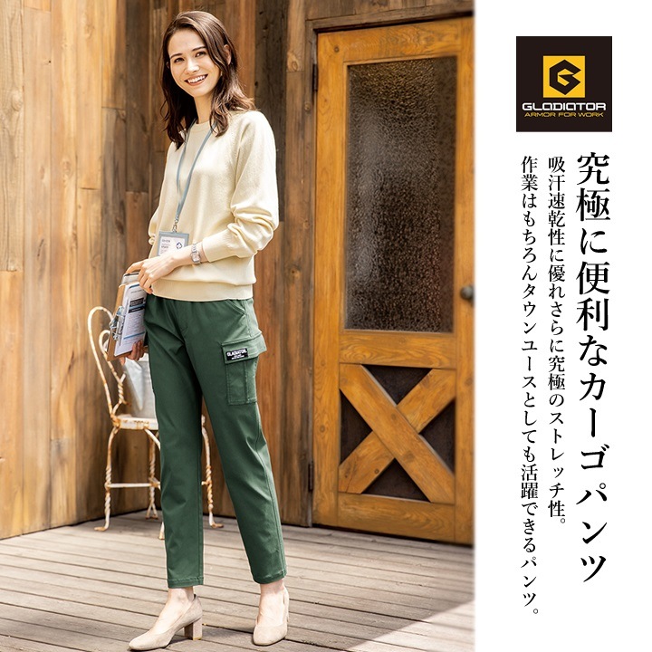 未使用 CPG キルトストレッチパンツ イエロー