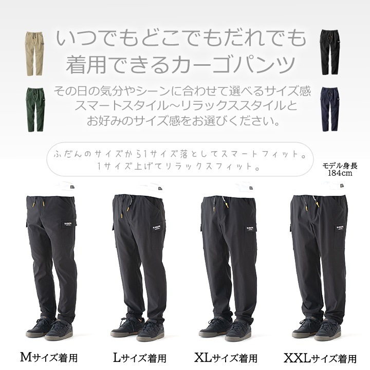 【即日発送】グラディエーター G-2005 カーゴパンツ ワークパンツ ストレッチ 超のびのび生地 ウエスト総ゴム 吸汗速乾 イージーパンツ イージーケア ズボン パンツ メンズ レディース シンプル 作業服 作業着 コーコス CO-COS 春夏 秋冬 年間