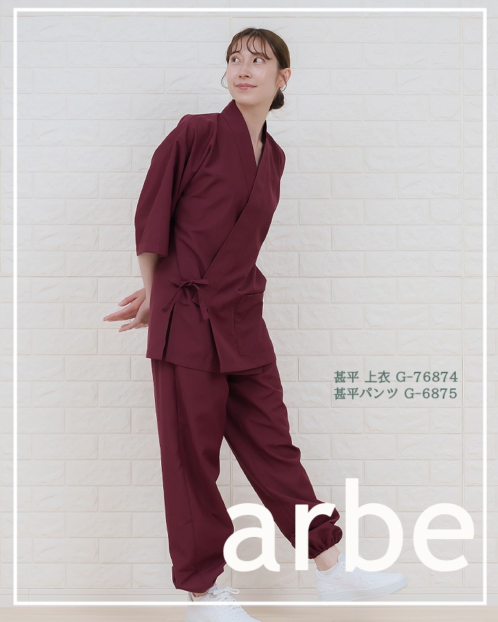 和風パンツ ジンベイパンツ arbe アルベ G-6875 【男女兼用】甚平