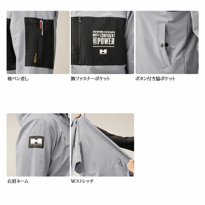作業服 ブルゾン フード付き ジャンバー 27054 HUMMER Wストレッチ