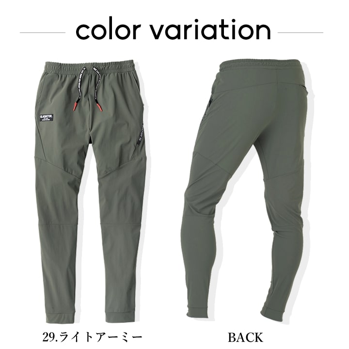 ジョガーパンツ ひんやり 冷感 軽量 消臭 UVカット 紫外線対策 G-7523
