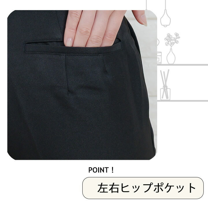 パンツ arbe アルベ AS-6813 レディース ストレッチ 細め仕様