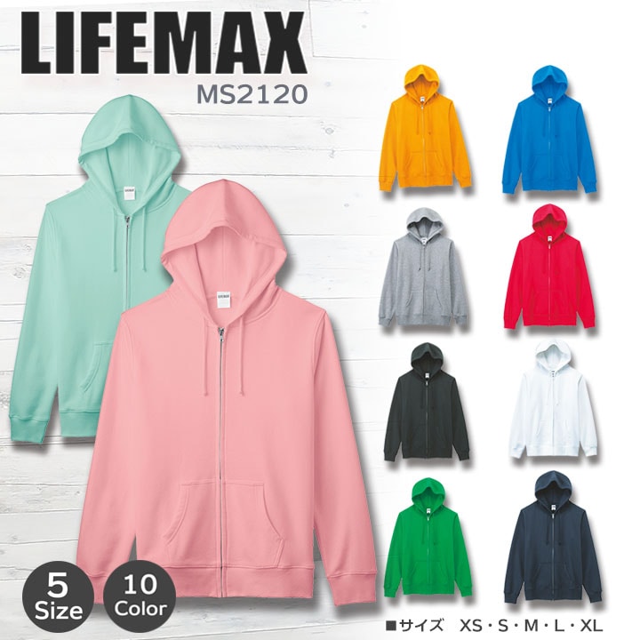 パーカー ジップパーカー LIFEMAX パイルジップアップパーカー MS2120