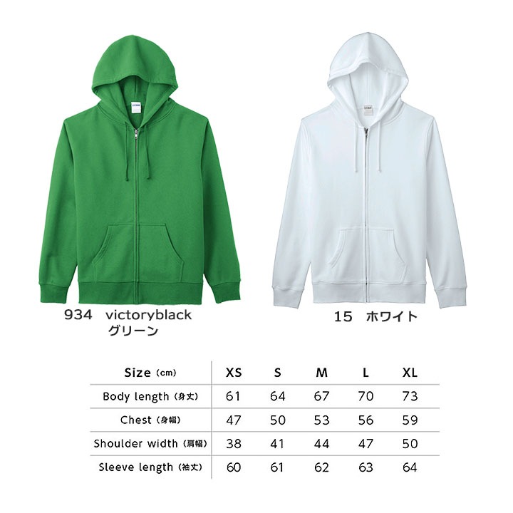 パーカー ジップパーカー LIFEMAX パイルジップアップパーカー MS2120