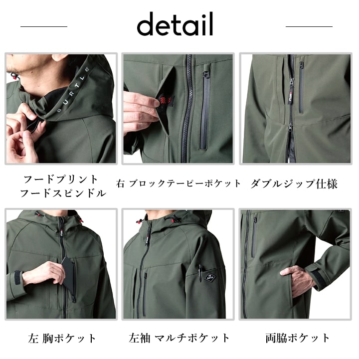 バートル 821 フーディージャケット 長袖ジャケット ストレッチ 防風
