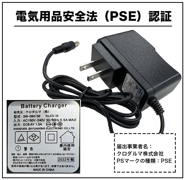 空調風神服　半袖ブルゾン　バッテリーセット　新品未使用品 即日発送 空調ウェア 空調風神服 半袖ブルゾン 7745 バッテリー