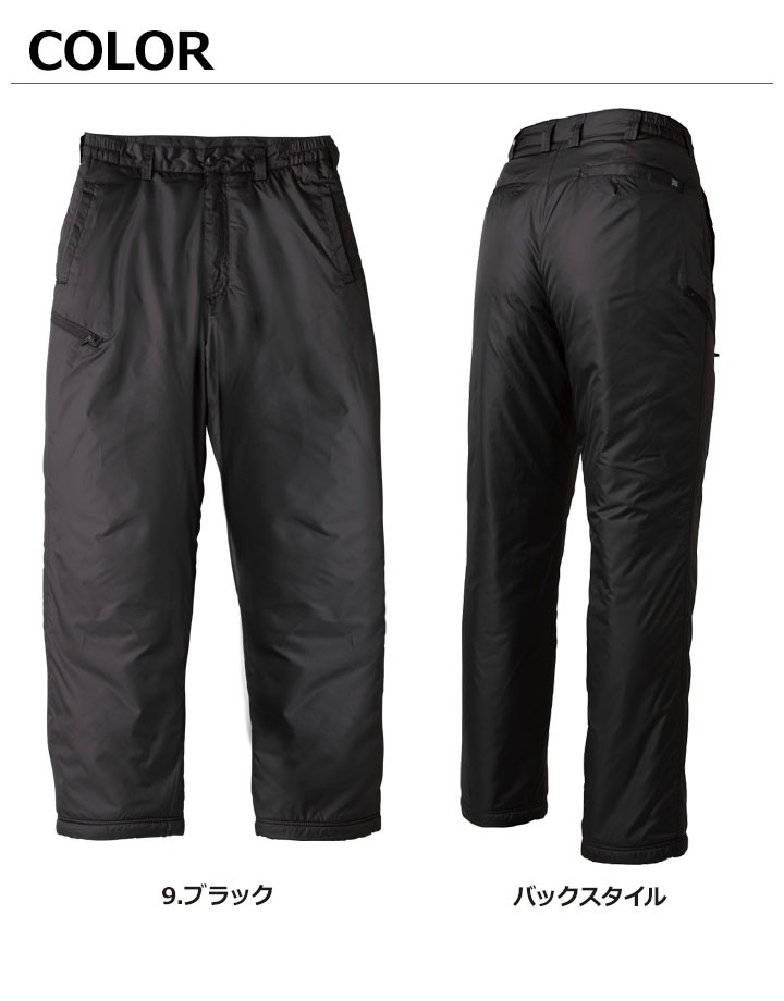 防寒ズボン ライトウォームパンツ TW-W191 タカヤ商事 ベーシック 撥水 軽量 保温 防寒着 防寒服 作業服 作業着