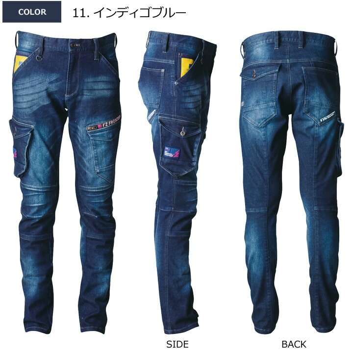 アイズフロンティア デニム ストレッチ 3Dカーゴパンツ 7262 オール