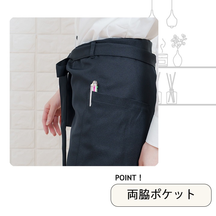 ショートエプロン カフェ 前掛け 制電 厨房 レストラン カフェ