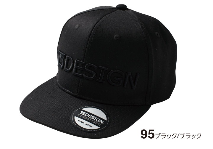 キャップ 帽子 TSデザイン 84920 TSベースボールキャップ