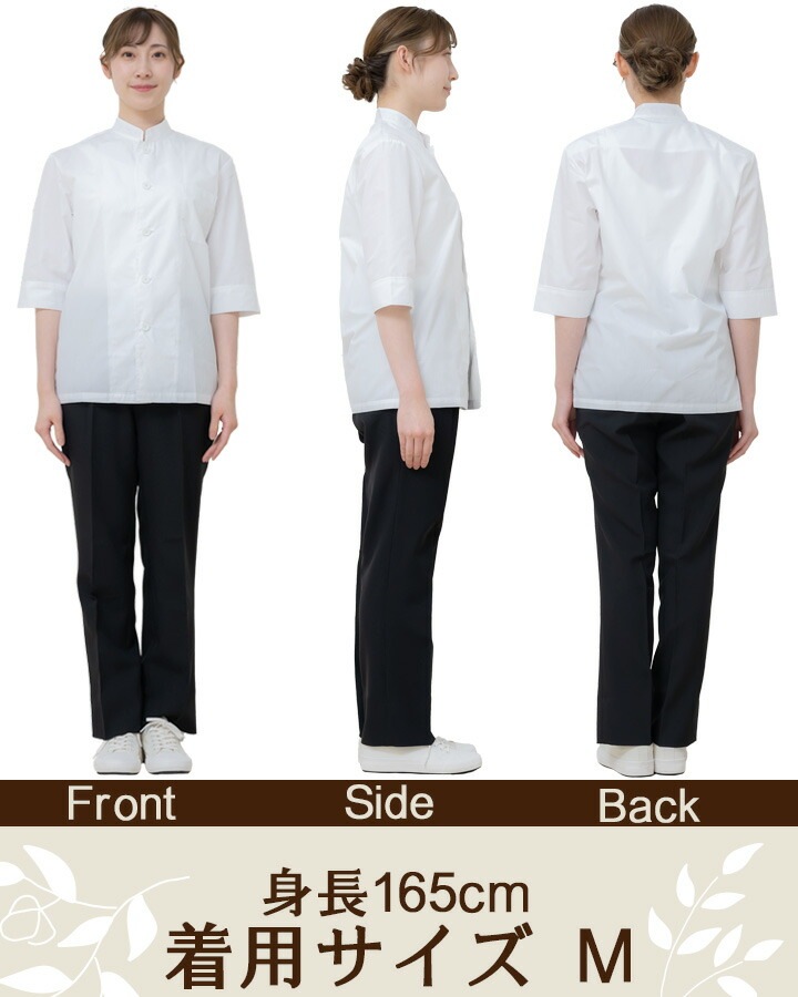 ストレッチパンツ アルべ AS-6801 スラックス 男女兼用 カフェ 飲食店