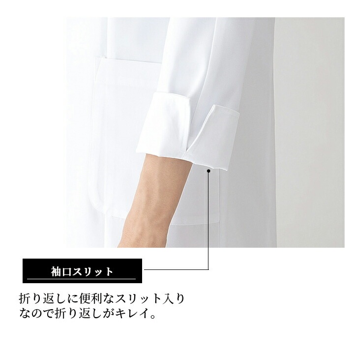 白衣 コート ドクターコートFOLK メンズコート 長袖コート 男性用 医療 医師 薬剤師 通気性 軽量 1520 男性ハーフコート シングルコート スタイリッシュコート