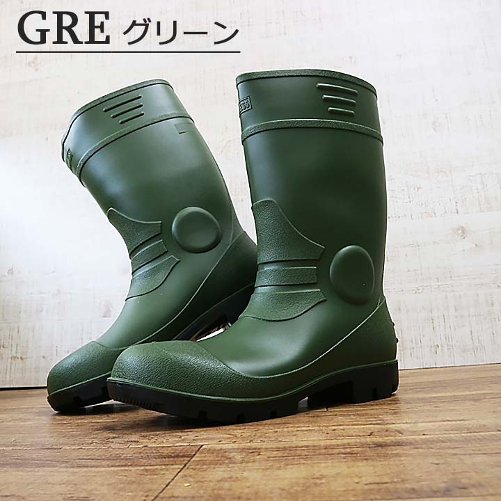 安全長靴 安全性 喜多 KR-7450 先芯入り ショート丈 鉄芯入り ショート