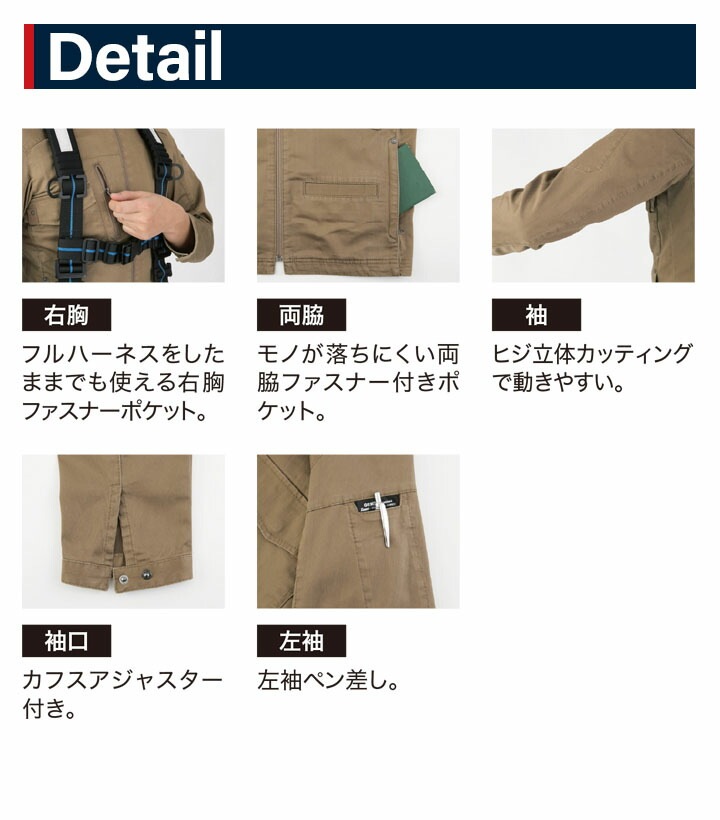 佐久長聖ウェア4点セット 村上被服鳳凰長袖V4222ファンバッテリーセット