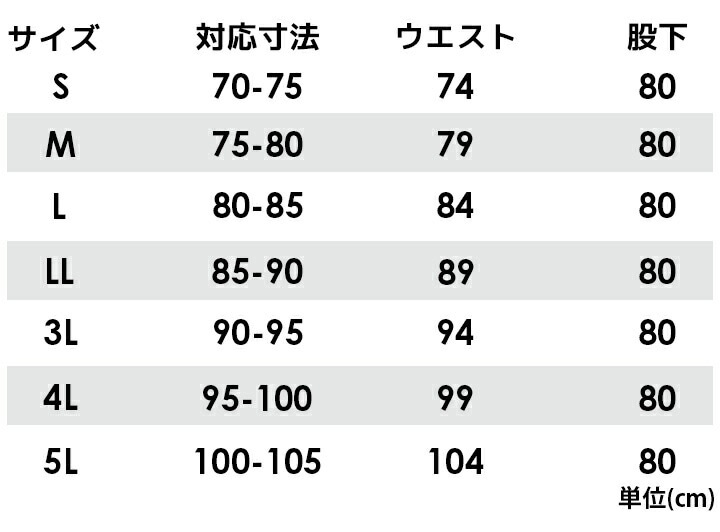 カーゴパンツ 接触冷感 ジーベック 2226 春夏 ストレッチ ズボン 作業服 作業着 XEBEC ユニフォーム カジュアル