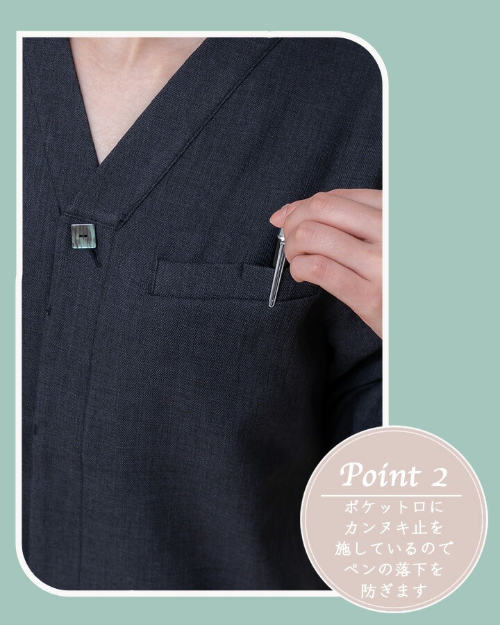 シャツ 和シャツ 和風 FACEMIX fb4543u 男女兼用 飲食店 フード