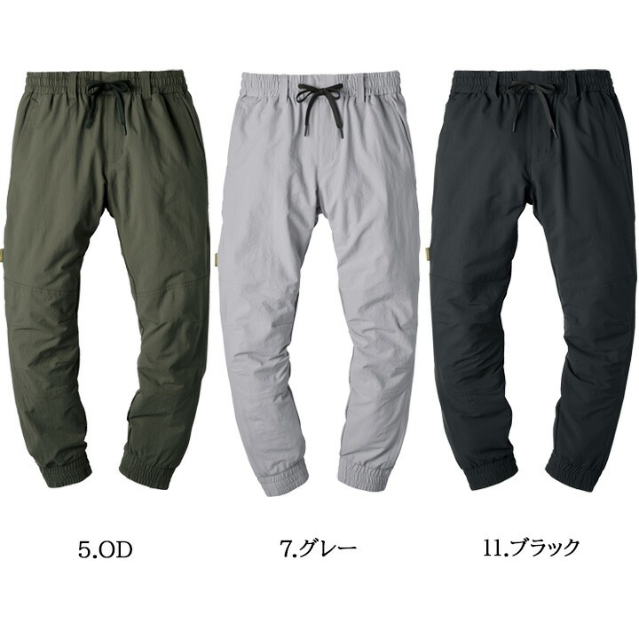 作業服 ズボン ワークパンツ ジョガーパンツ 27082 HUMMER Wストレッチ
