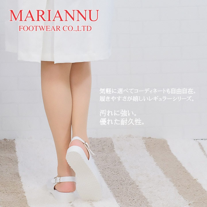 ナースサンダル マリアンヌ no.1no.1 履きやすい ナース エステ 受付 事務 サンダル 疲れにくい 日本製 履きやすいサンダル ナーズシューズ白