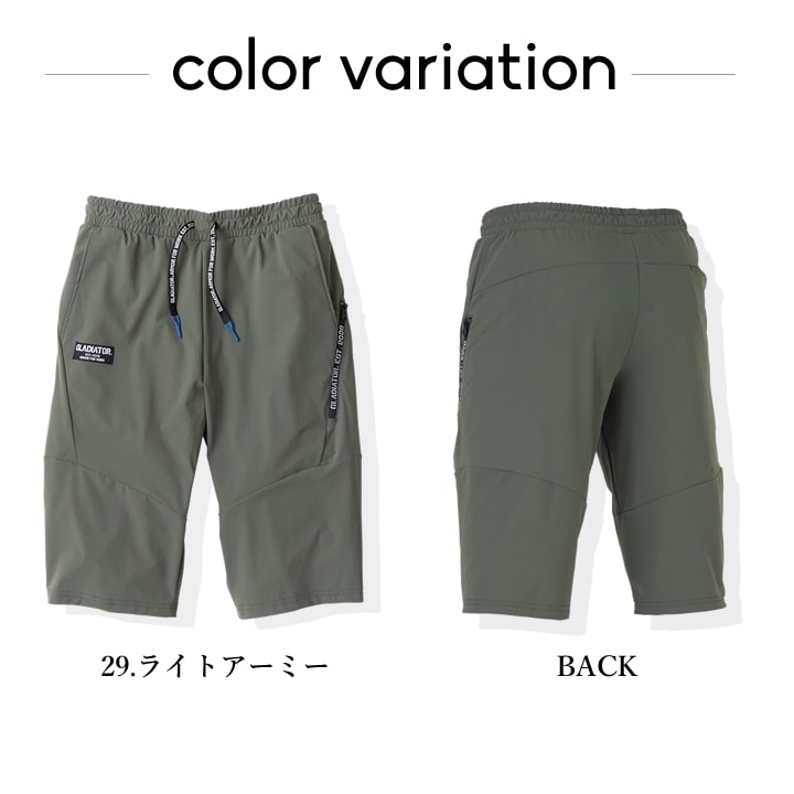 ショートパンツ ひんやり 冷感 軽量 消臭 UVカット 紫外線対策 G-7524