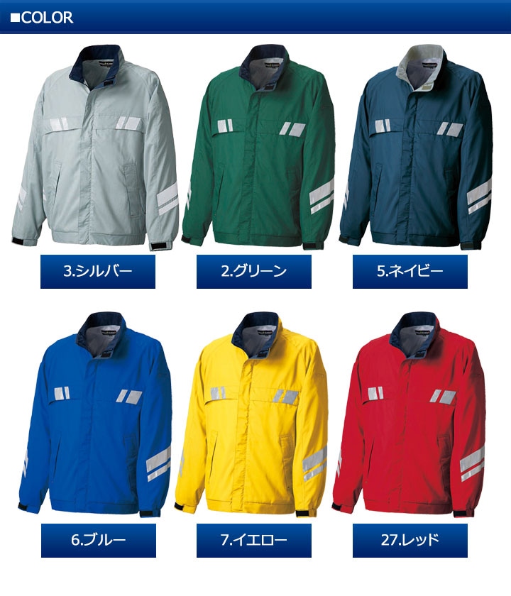 ウインドブレーカー TU-N006 タカヤ商事【Night Knight】ナイトナイト