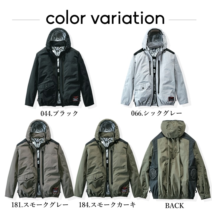 送料無料】【即日発送】空調服 長袖ブルゾン 服のみ Z-DRAGON 74300