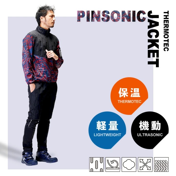 防寒ジャケット 防風 ピンソニック 53001 防寒 ジャケット ストレッチ 中綿 裏起毛 ペン差し 秋冬 移動着 自転車 バイク 作業服 作業着 アタックベース