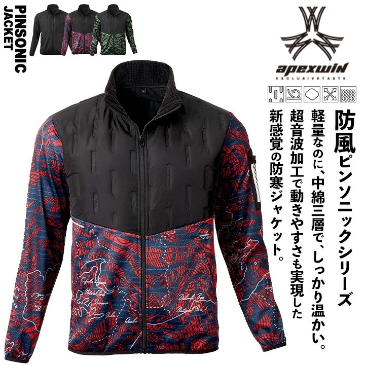 防寒ジャケット 防風 ピンソニック 53001 防寒 ジャケット ストレッチ 中綿 裏起毛 ペン差し 秋冬 移動着 自転車 バイク 作業服 作業着 アタックベース