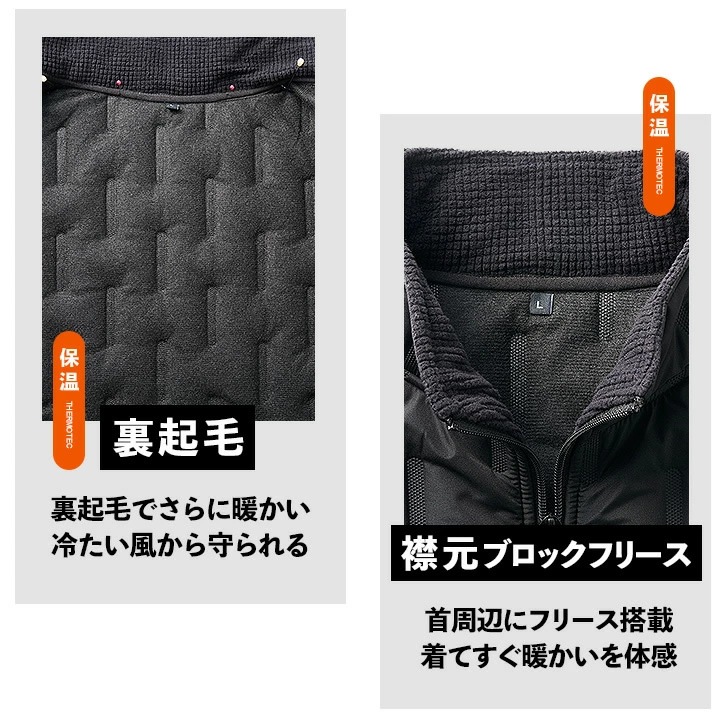 防寒ジャケット 防風 ピンソニック 53001 防寒 ジャケット ストレッチ 中綿 裏起毛 ペン差し 秋冬 移動着 自転車 バイク 作業服 作業着 アタックベース