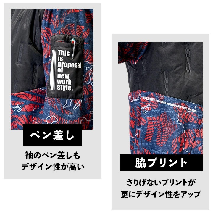 防寒ジャケット 防風 ピンソニック 53001 防寒 ジャケット ストレッチ 中綿 裏起毛 ペン差し 秋冬 移動着 自転車 バイク 作業服 作業着 アタックベース