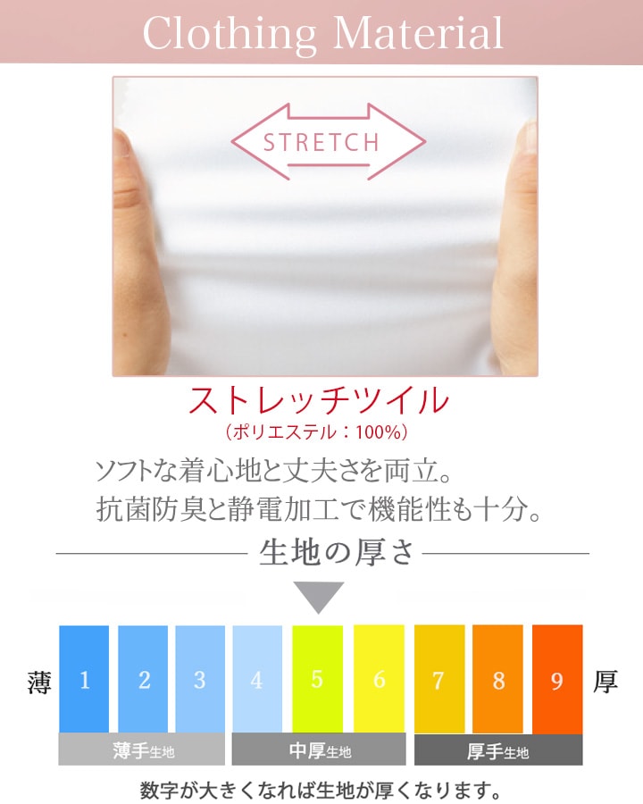 ミッシェルクラン ドクターコート 白衣 MK-0012 レディース 医師 医療用 抗菌防臭 ストレッチ 静電 女性用 薬剤師