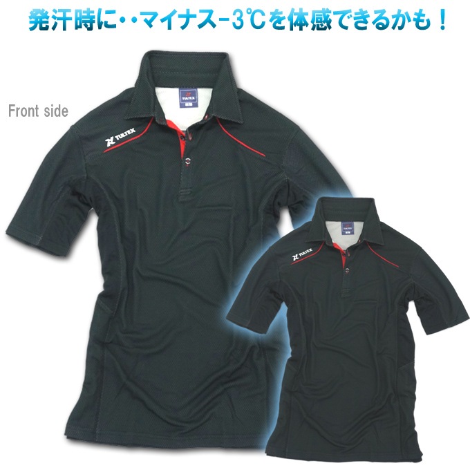 3度 遮熱半袖ポロシャツ アイトス AZ-551033 遮熱効果 脇メッシュ加工