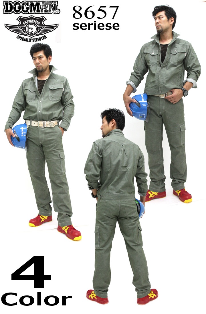 長袖ブルゾン ドッグマン DOGMAN 8657 長袖ジャンバー ジャケット 春夏