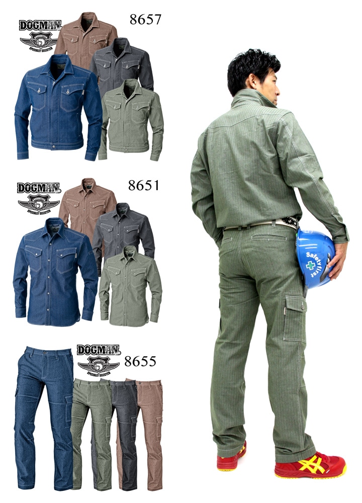 長袖ブルゾン ドッグマン DOGMAN 8657 【4L-6L】長袖ジャンバー