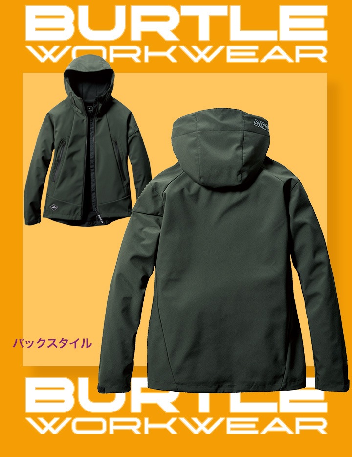 即日発送】バートル 防風 パーカー 防寒着 フード付き