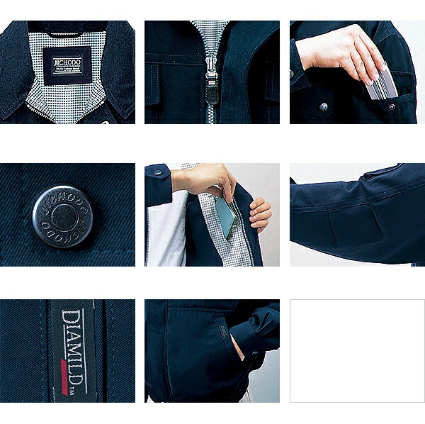 自重堂 防寒ズボン 防寒ツータックパンツ 41701 秋冬 防寒着 防寒服 作業服 作業着 制服 ユニフォーム 41700シリーズ