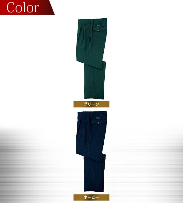 自重堂 防寒ズボン 防寒ツータックパンツ 41701 秋冬 防寒着 防寒服 作業服 作業着 制服 ユニフォーム 41700シリーズ