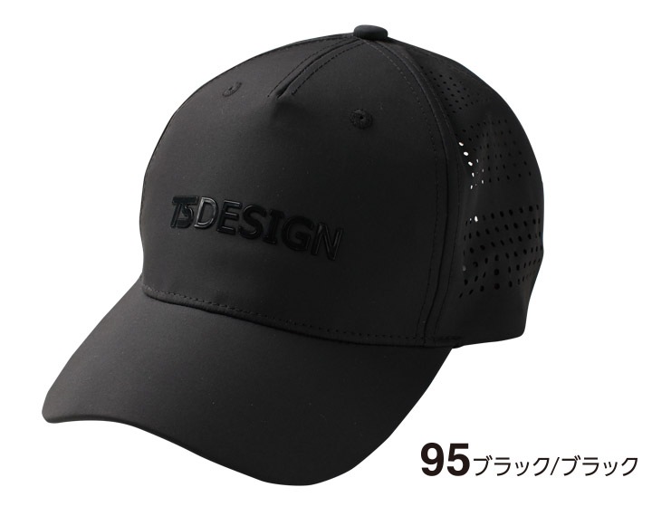 TSデザイン メッシュキャップ 帽子 84921 スポーツ 野球 作業服 作業着