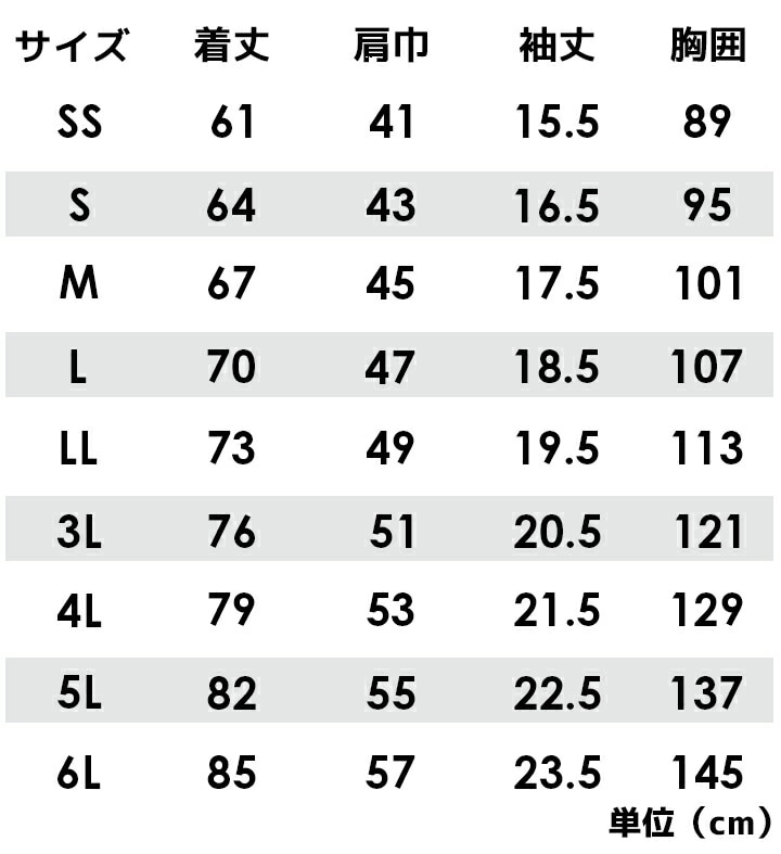 TSデザイン クールアイス 半袖 ポロシャツ 80651 春夏 接触冷感 吸汗速乾 消臭 UVカット メンズ 作業服 作業着 ユニフォーム TS-デザイン 藤和